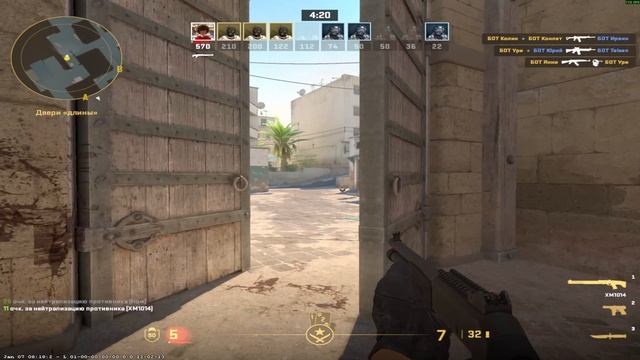 кс 2 смотреть онлайн