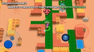 Выбил 20 ранг на Шелли