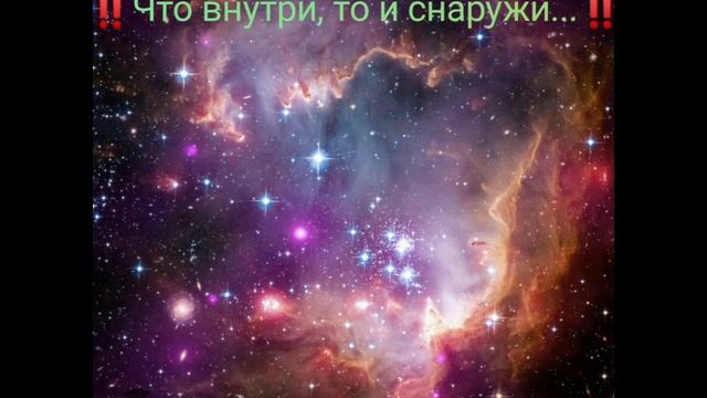 Что внутри, то и снаружи смотреть онлайн