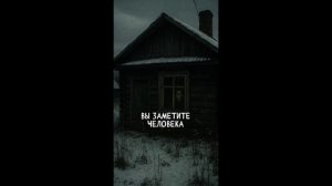 СТОРОЖ В СЕВЕРНОМ ПОСЁЛКЕ. "Записи об аномалиях от К.О.Н.Т.У.Р.  ЗАПИСЬ 022