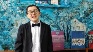 Золотовский Богдан- 12 лет " Собаки не ошибаются"