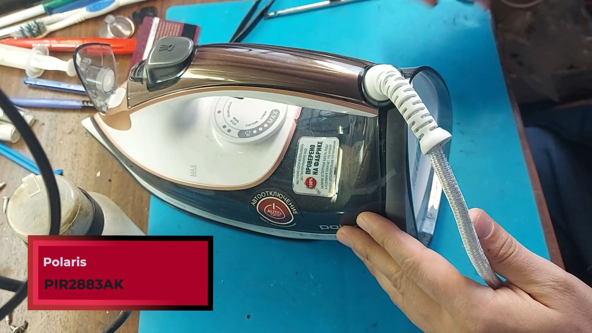 Как разобрать утюг Polaris PIR2883AK смотреть онлайн