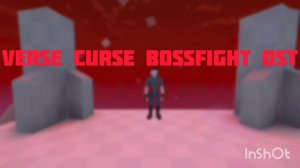 (|Gorebox OST|Verse curse)Фаза 1