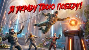 Соло-карьера! Я ВОРУЮ НЕ ЛУТ, А ПОБЕДЫ. Мой уникальный прогресс  в АРК РЕЙДЕРС ( ARC Raiders )