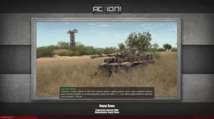 В тылу врага 2 Штурм "Округ Кана"