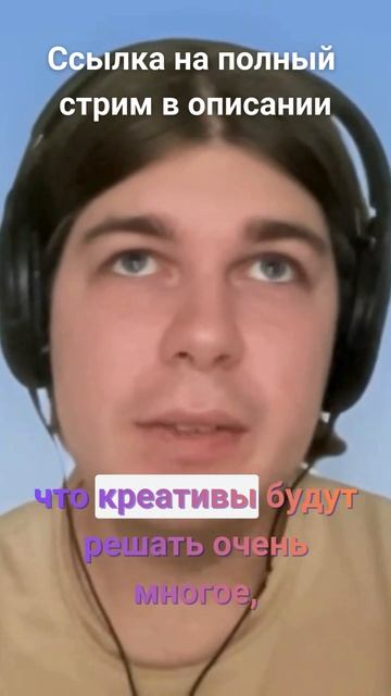 С чего НАЧАТЬ запуск AI-креативов для приложения?