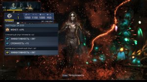 Injustice™ 2 /опасный-магический бой за Чаровницу