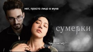 ПОВТОРЯЕМ ФИЛЬМЫ В ДОМАШНИХ УСЛОВИЯХ 2 с Анастасиз