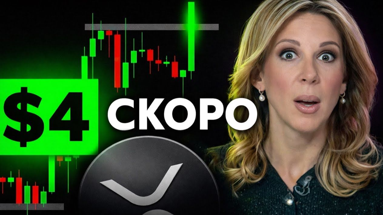 КРИПТОВАЛЮТА БАЙБИТ БИТКОЙН / 加密貨幣 BYBIT 比特幣 / BITCOIN BYBIT CRYPTOCURRENCY смотреть онлайн