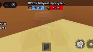 играю в игру УКРАДИ ПЕЧЕНЬЕ в роблокс!