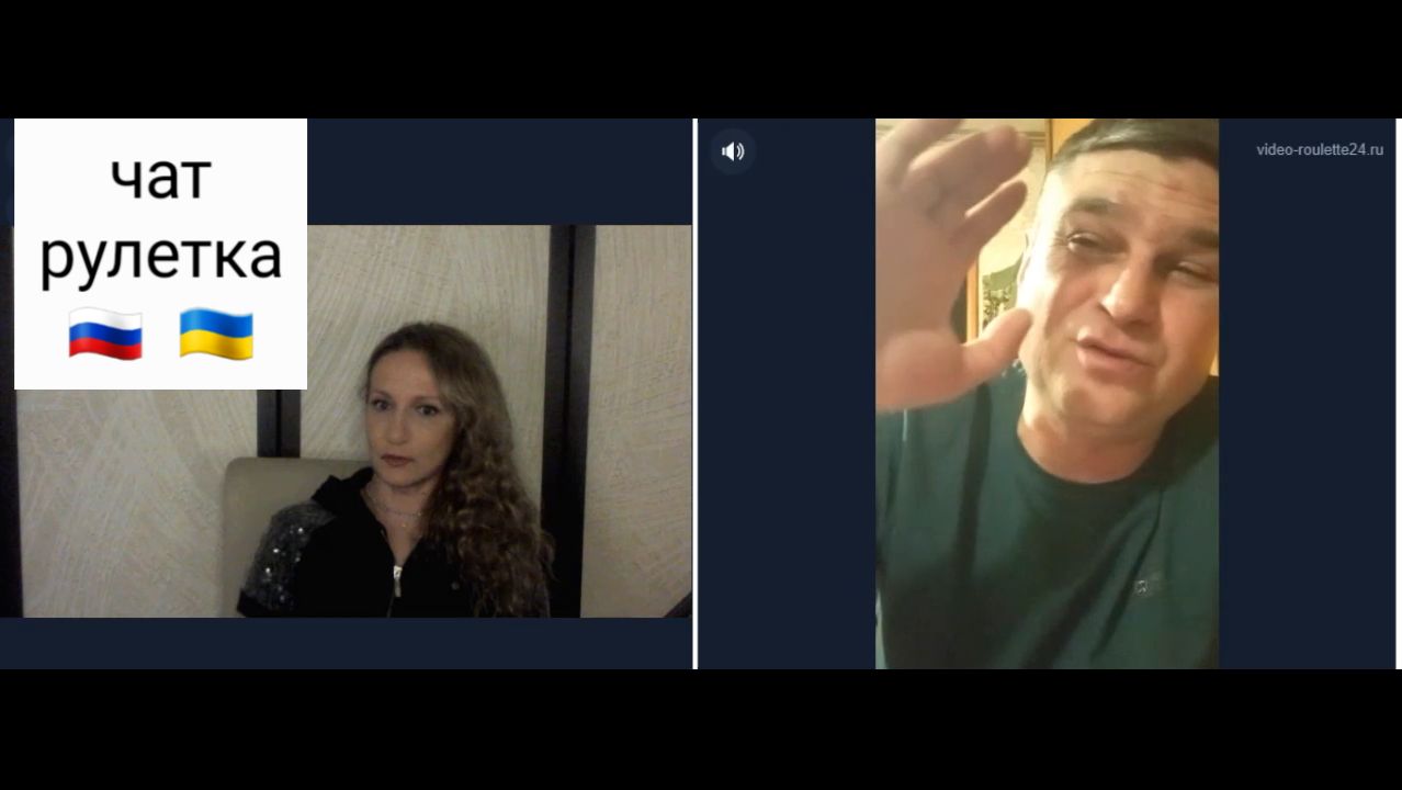 Вы гаранты конституции Венесуэлы. Чат рулетка Россия-Украина смотреть онлайн