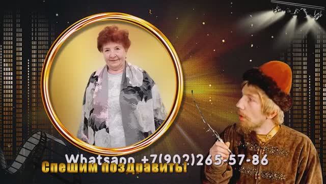 Фотоальбом на юбилейное день рождения бабушке в стиле видео смотреть онлайн