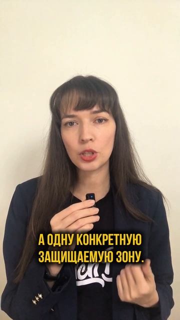 Инвестируй правильно. Личные границы