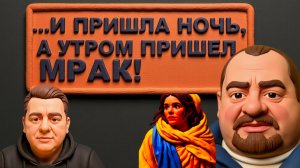 ЭТО КАТАСТРОФА: ПОПЕНК.- По 18 ЧАСОВ БЕЗ СВЕТА! УЖАС ждёт УКРАИНЦЕВ этой ЗИМОЙ!