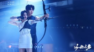 Дорама: Возвращение королевы - Тизер (Сериал 2025)