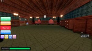 НОВЫЕ МОНСТРЫ ИЗ ИГРЫ DOORS МОРФЫ в ROBLOX!