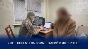 ЖИТЕЛЬ ЗАПОРОЖСКОЙ ОБЛАСТИ ЗАДЕРЖАН ЗА ПРИЗЫВЫ К ТЕРАКТАМ ПРОТИВ ВОЕННЫХ
