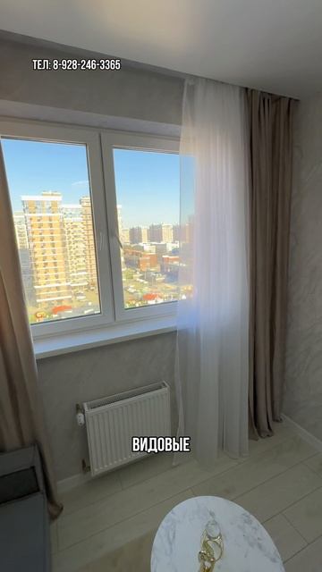 Трехкомнатная квартира с ремонтом и мебелью в краснодаре смотреть онлайн