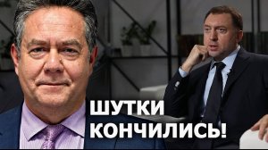 Н.Платошкин о Дерипаске