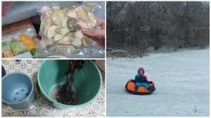 ПОДСКАЗАЛИ НОВУЮ ГОРКУ 🔥 ЧТО В МОРОЗИЛКЕ // СВОЙ ХЛЕБ 🍞 НАШИ БУДНИ