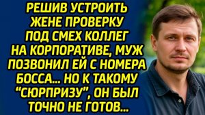 Истории из жизни| Устроил жене проверку|Аудио рассказы|Аудиокниги слушать онлайн|Жизненные истории