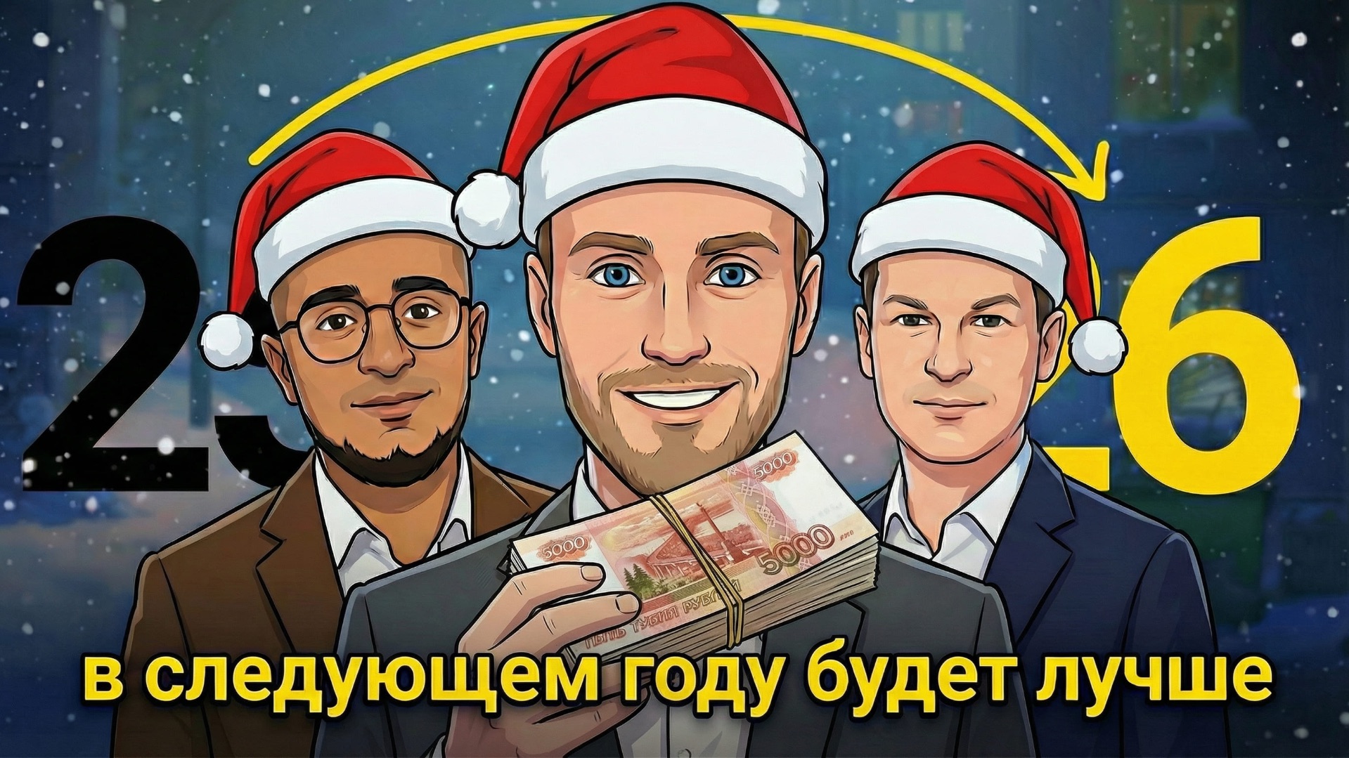 О чем говорят ИНВЕСТОРЫ? смотреть онлайн