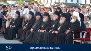 Итоги года - 2025