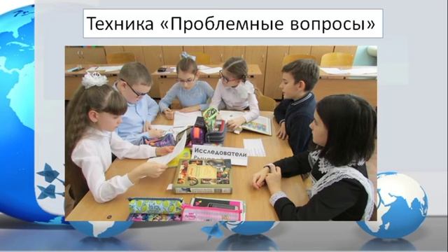 Мастер класс "Формирование у обучающихся потребности в новых знаниях" смотреть онлайн