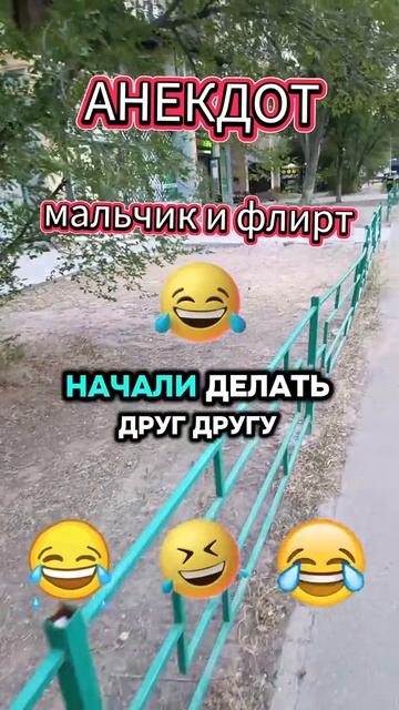 #юмор #смешное #прикольно #приколы #мемы #видеоприколы #прикол #смешныевидео #весело #ржач #смешно смотреть онлайн