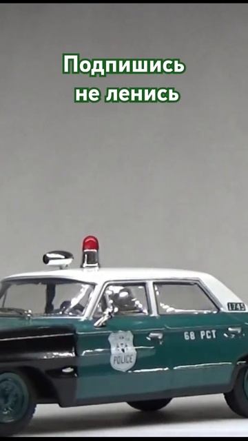 #police #collection #scalemodel смотреть онлайн