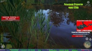 СУПЕР ФАРМ НА ЯРМАРКУ ПРОДОЛЖАЕТСЯ, И ЗАДАНИЯ В РУССКОЙ РЫБАЛКЕ 4 СТРИМ