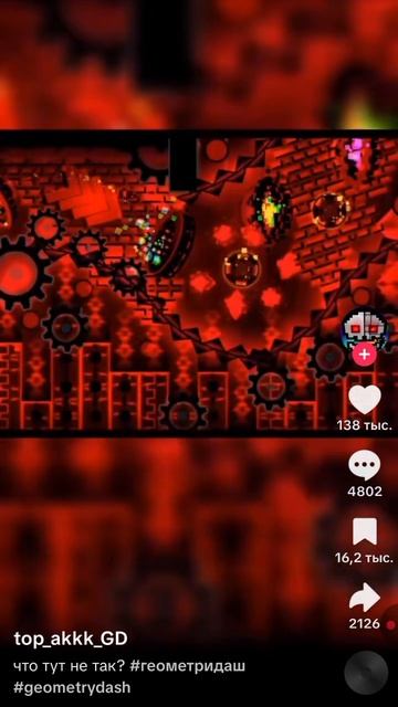 Я просто заш ёл в гд смотреть онлайн