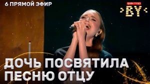 Алина Гулевич — Младший лейтенант | ФАКТОР.BY | 5 сезон | 13 выпуск | Прямой эфир