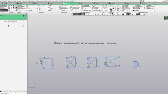 14. Про определение эскизов