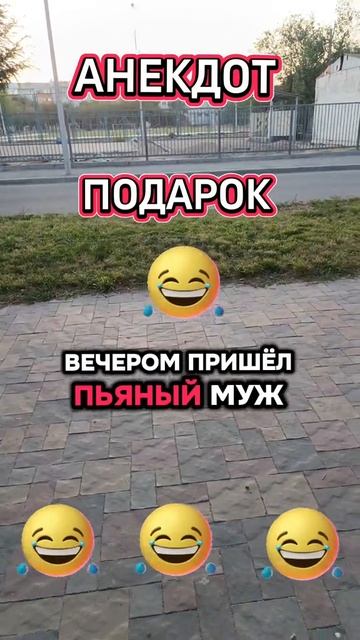 #юмор #смешное #прикольно #приколы #мемы #видеоприколы #прикол #смешныевидео #весело #ржач #смешно смотреть онлайн
