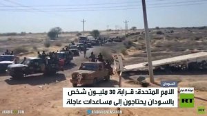 السودان.. معاناة مستمرة وحلول غائبة