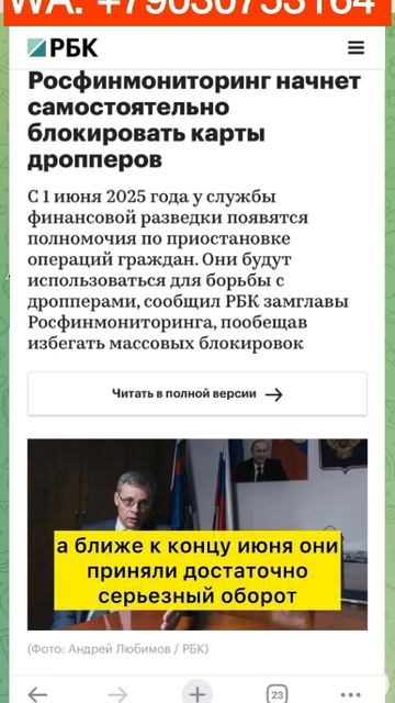 Почему стали блокировать карты и переводы #115 #блокировки Пиши в ВА +79030753164 смотреть онлайн