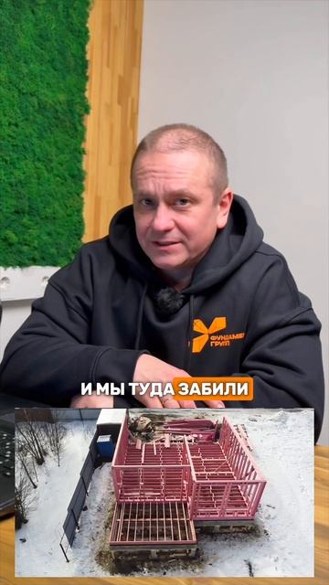 Любой каприз заказчика, как говорится 🦾😎 #фундаментгрупп #стройка #фундаментнасваях смотреть онлайн