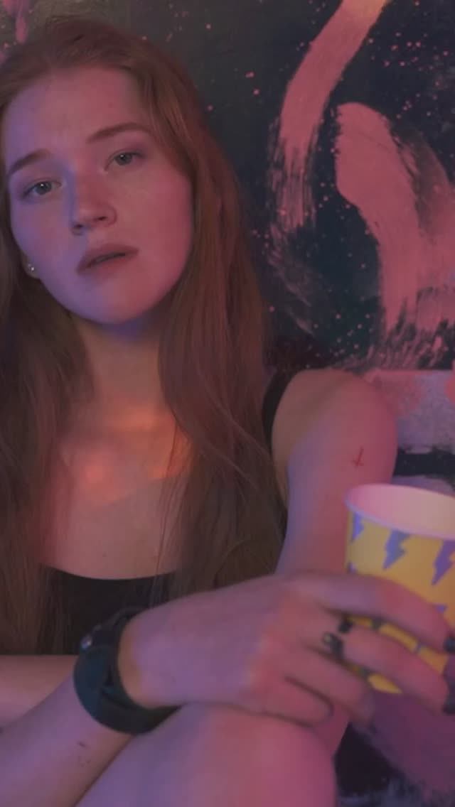 Твой взгляд