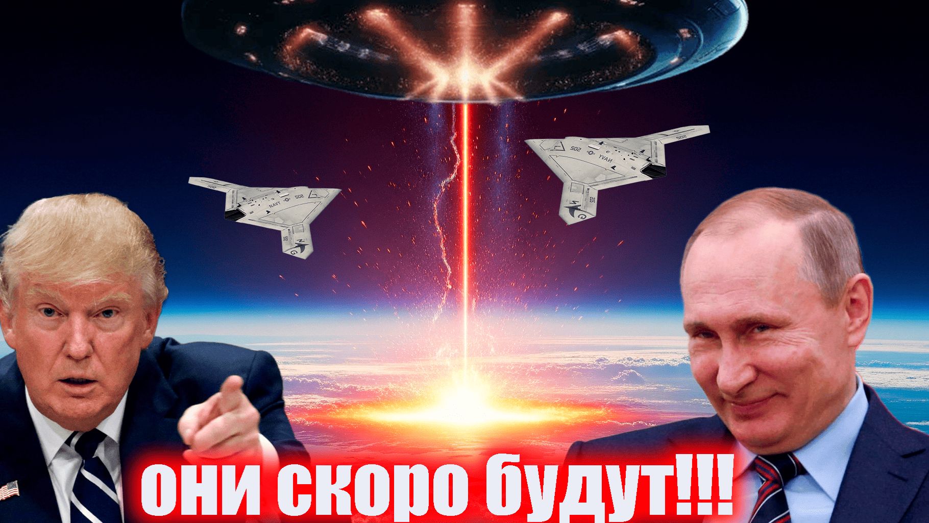 Заговор ЦРУ раскрыт: Инопланетяне на военных базах и возвращение угрозы Три Атлас. смотреть онлайн