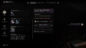 Прохождение игры Dying Light: The Beast (Стрим) в 2026 # 10