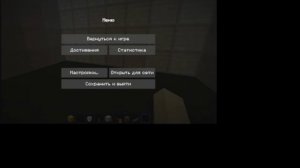 Стрим с секретным гостем!