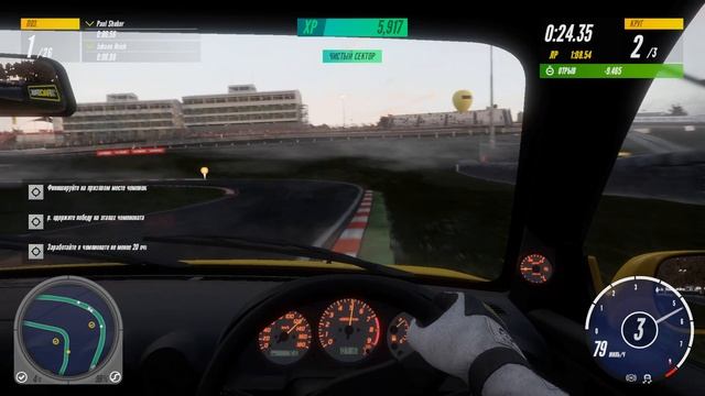 Project CARS 3 - Инициатива снизу, Тяжёлый бой. смотреть онлайн