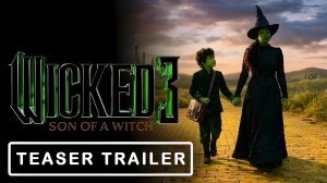 Злая. Часть 3 (Трейлер 2026)