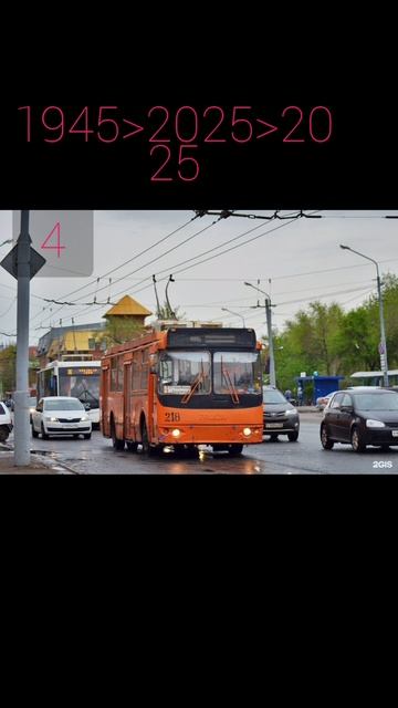 Маршруту троллейбуса смотреть онлайн