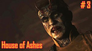 The Dark Pictures Anthology House of Ashes прохождение с русской озвучкой часть 3