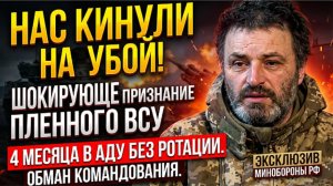Украинский военнослужащий рассказал о тяжёлых условиях на линии фронта