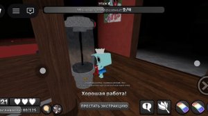 Играю в мир Денди roblox
