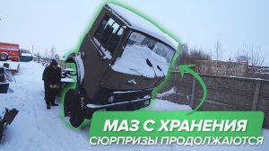 Восстанавливаю МАЗ-54331 с хранения. Первые испытания пневмосистемы.