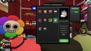 Играю в мир денди Получила тринкеты Дистрактора!